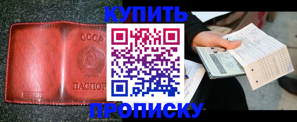 временная регистрация адрес в Поворино